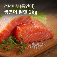 필렛 1kg (껍질포함)